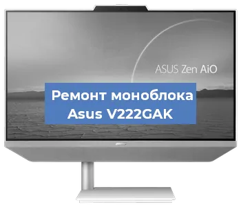 Замена разъема питания на моноблоке Asus V222GAK в Новосибирске